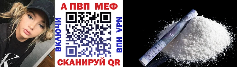 Alpha-PVP Crystall  купить наркоту  сайты даркнета клад  Нижневартовск 