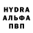 MDMA молли Viktor Pritomny
