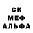 ГЕРОИН белый Mudri
