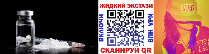 БУТИРАТ бутик  что такое   Нижневартовск 