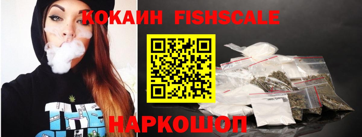 COCAIN 99% Нижневартовск