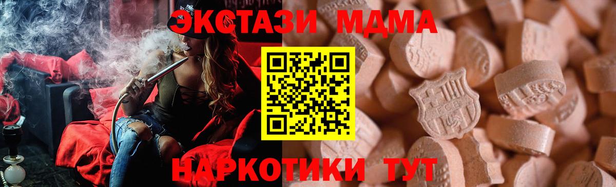 Нижневартовск  Ecstasy Дубай    маркетплейс  Ecstasy VHQ  Вход с VPN 