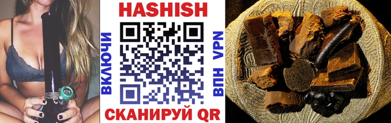 Гашиш гарик Нижневартовск
