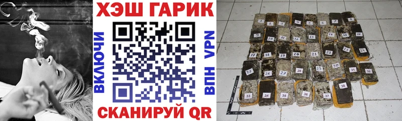 ГАШ индика сатива  Нижневартовск 