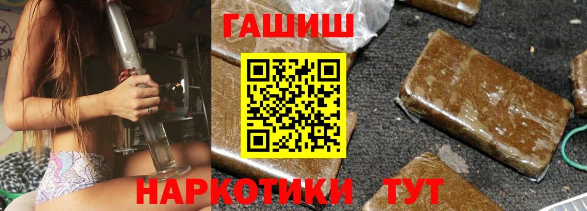 Гашиш Cannabis Нижневартовск