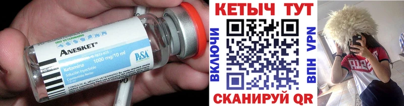 Кетамин VHQ  где найти наркотики  Нижневартовск 