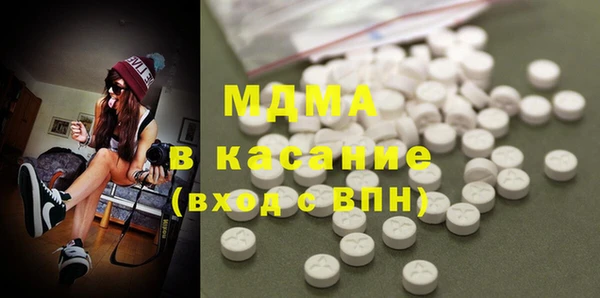 мяу мяу кристалл Абдулино