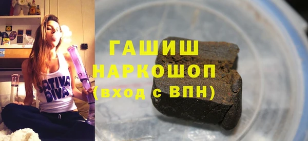 мяу мяу кристалл Абдулино
