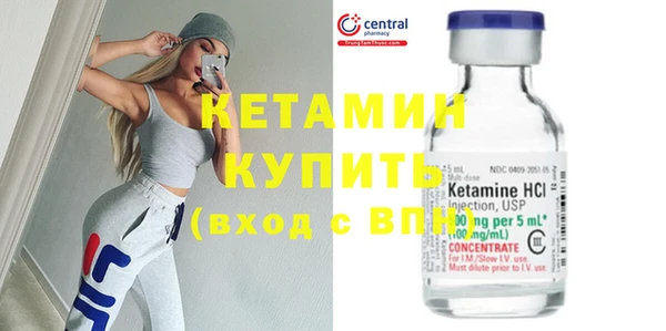 молекула духа Магадан