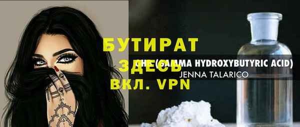 марки nbome Абаза