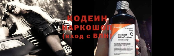 марки nbome Абаза
