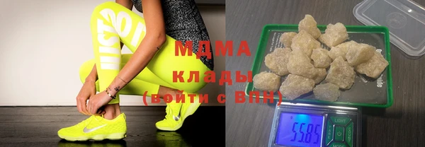 кристаллы Магас