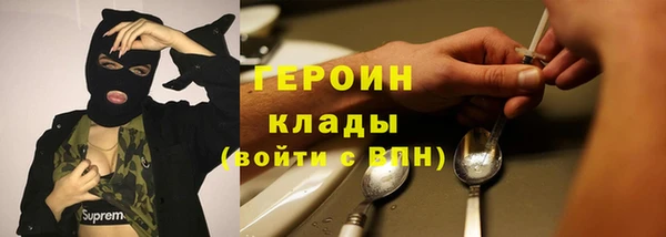 марки nbome Абаза