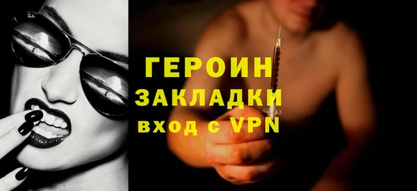 кристаллы Магас