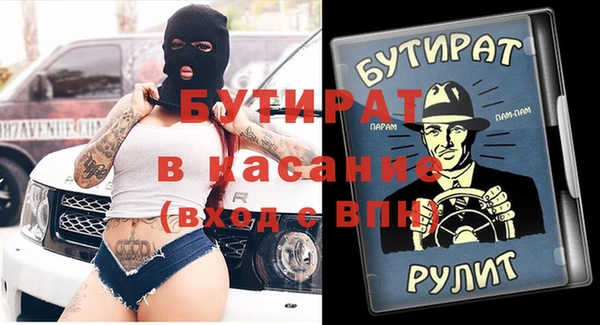 молекула духа Магадан