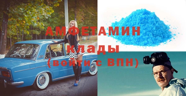 кристаллы Магас