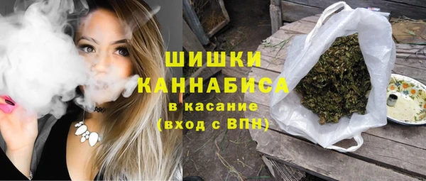 мяу мяу кристалл Абдулино