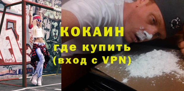 мяу мяу кристалл Абдулино
