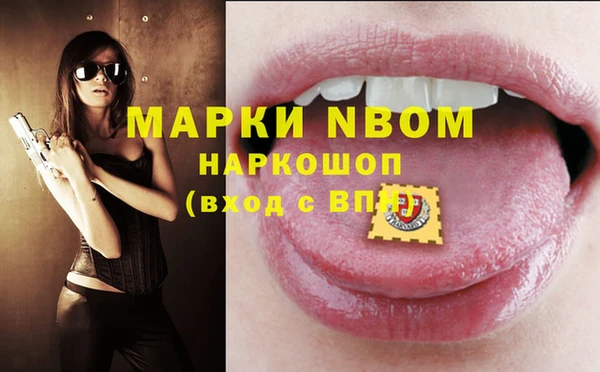 марки nbome Абаза