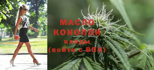 кристаллы Магас