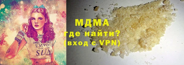 прущие грибы Майский