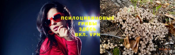кристаллы Магас