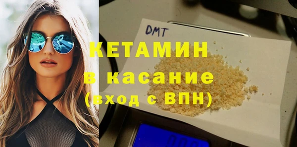 молекула духа Магадан
