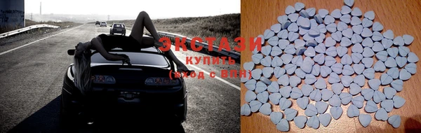 мяу мяу кристалл Абдулино
