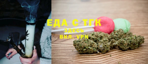 мяу мяу кристалл Абдулино