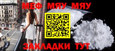 кокаин VHQ Рыбинск