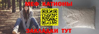 каннабис Рузаевка