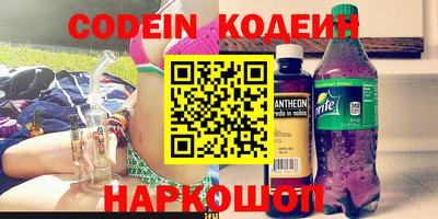 кокаин VHQ Рыбинск