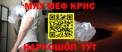 каннабис Рузаевка