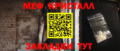 кокаин VHQ Рыбинск