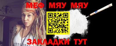 каннабис Рузаевка