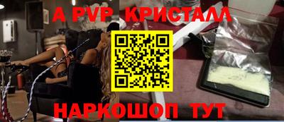 каннабис Рузаевка