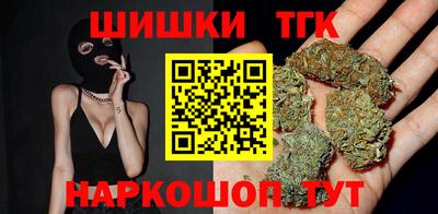 кокаин VHQ Рыбинск