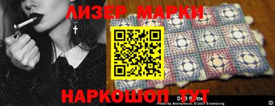 кокаин VHQ Рыбинск
