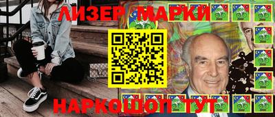 каннабис Рузаевка
