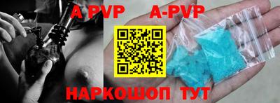 кокаин VHQ Рыбинск