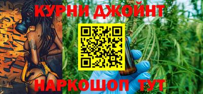 каннабис Рузаевка