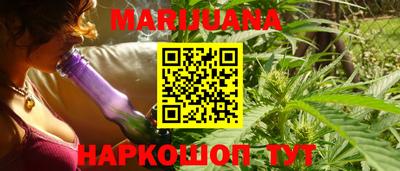 каннабис Рузаевка