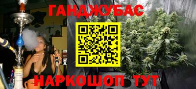 кокаин VHQ Рыбинск