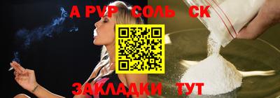 прущие грибы Рязань