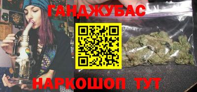 каннабис Рузаевка