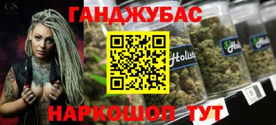 каннабис Рузаевка
