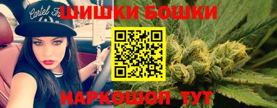 кокаин VHQ Рыбинск