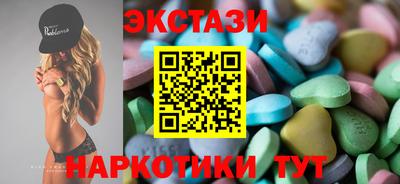 кокаин VHQ Рыбинск