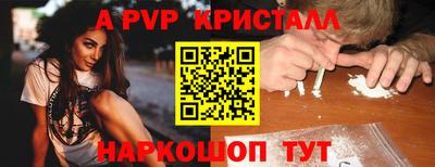 кокаин VHQ Рыбинск