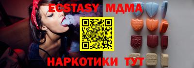 каннабис Рузаевка